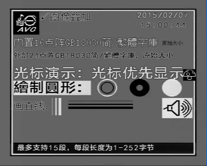 CMV-OSDT_test3.jpg