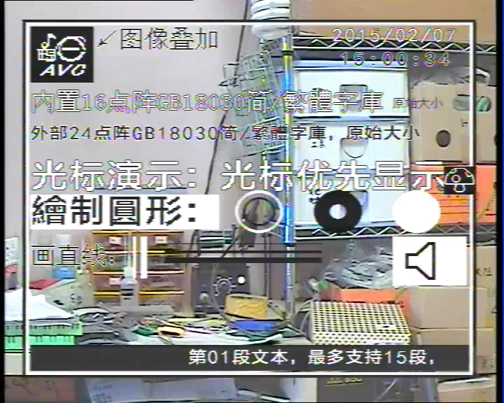 CMV-OSDT_test1.jpg